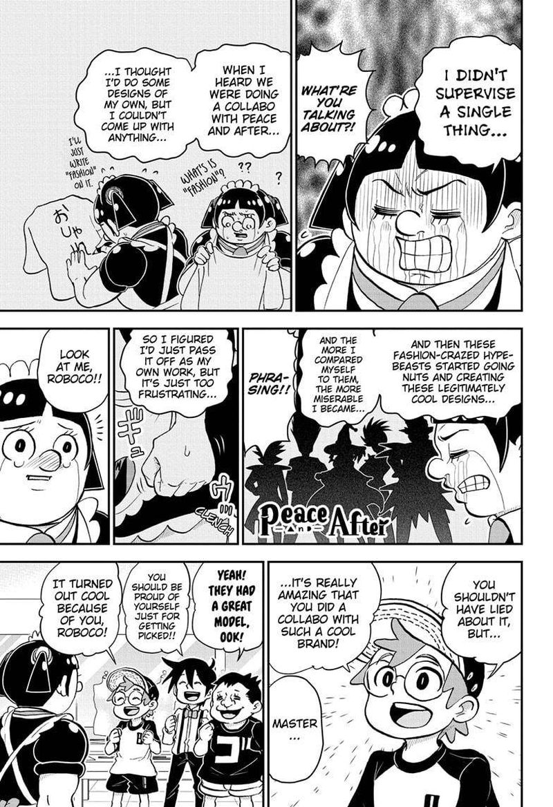 Boku To Roboko 94 15