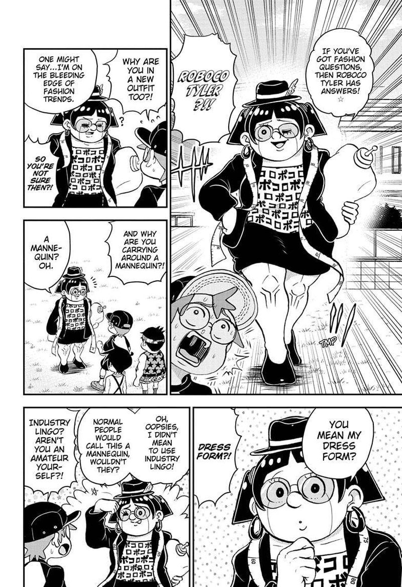 Boku To Roboko 94 6