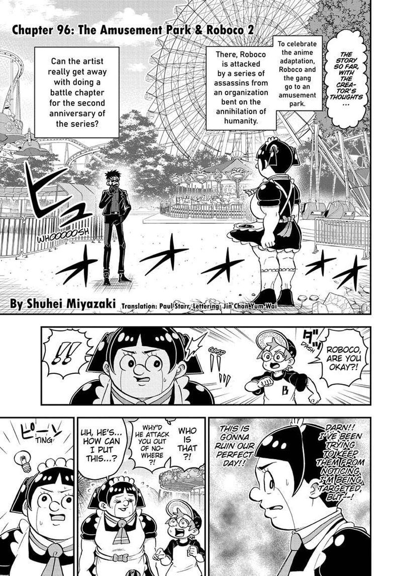 Boku To Roboko 96 5