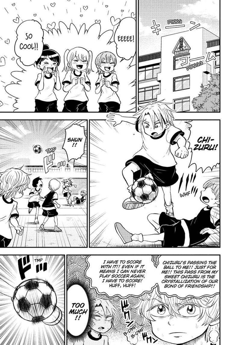 Boku To Roboko 99 1