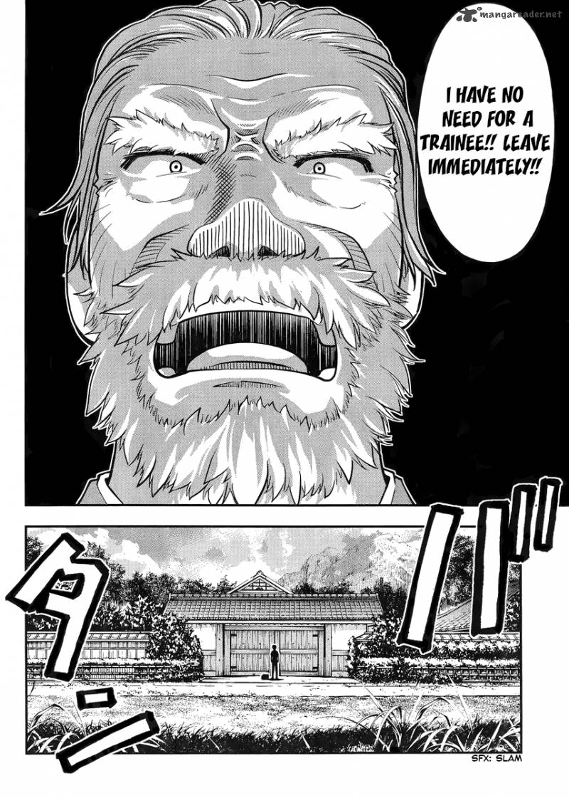 Boku To Rune To Aoarashi 1 14