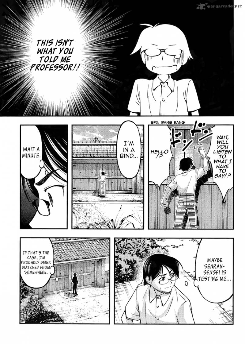 Boku To Rune To Aoarashi 1 15