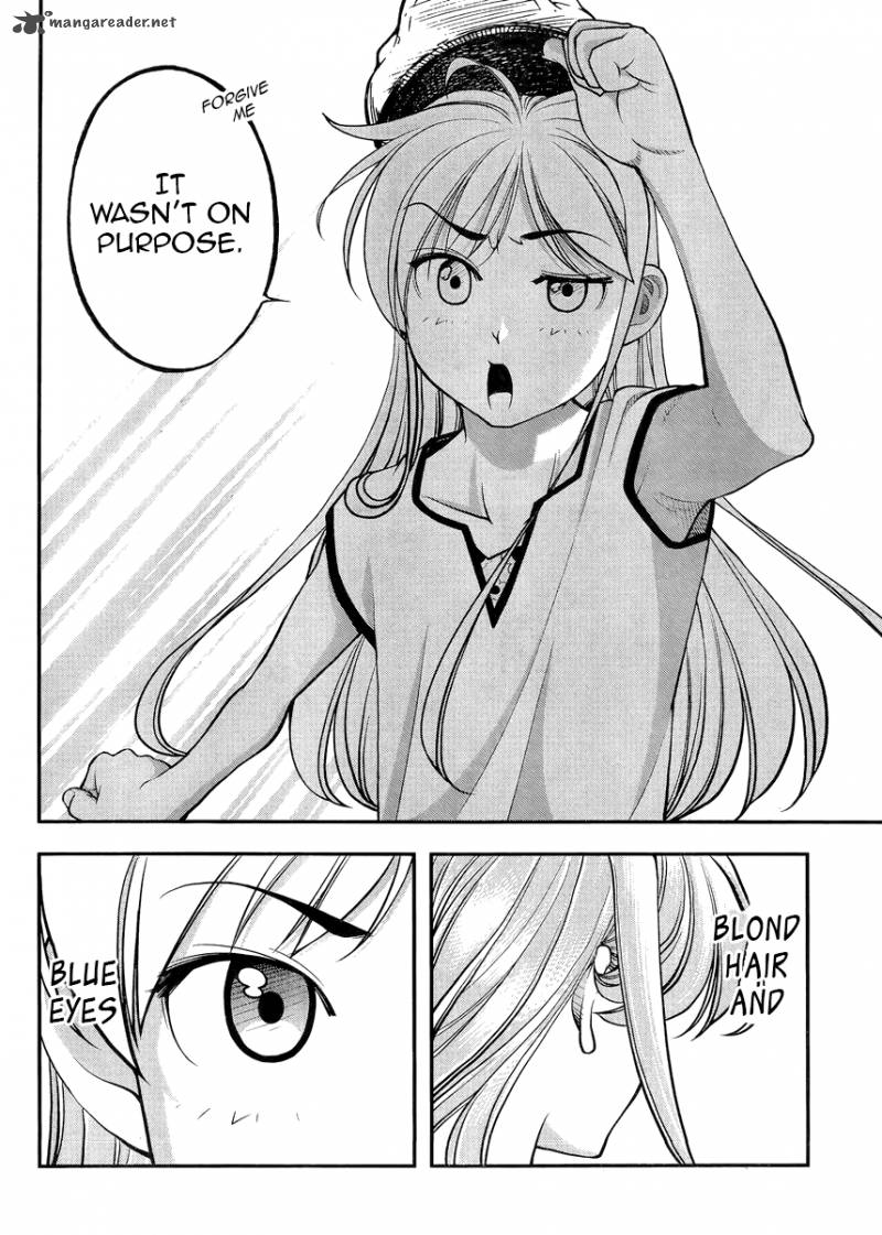 Boku To Rune To Aoarashi 1 24