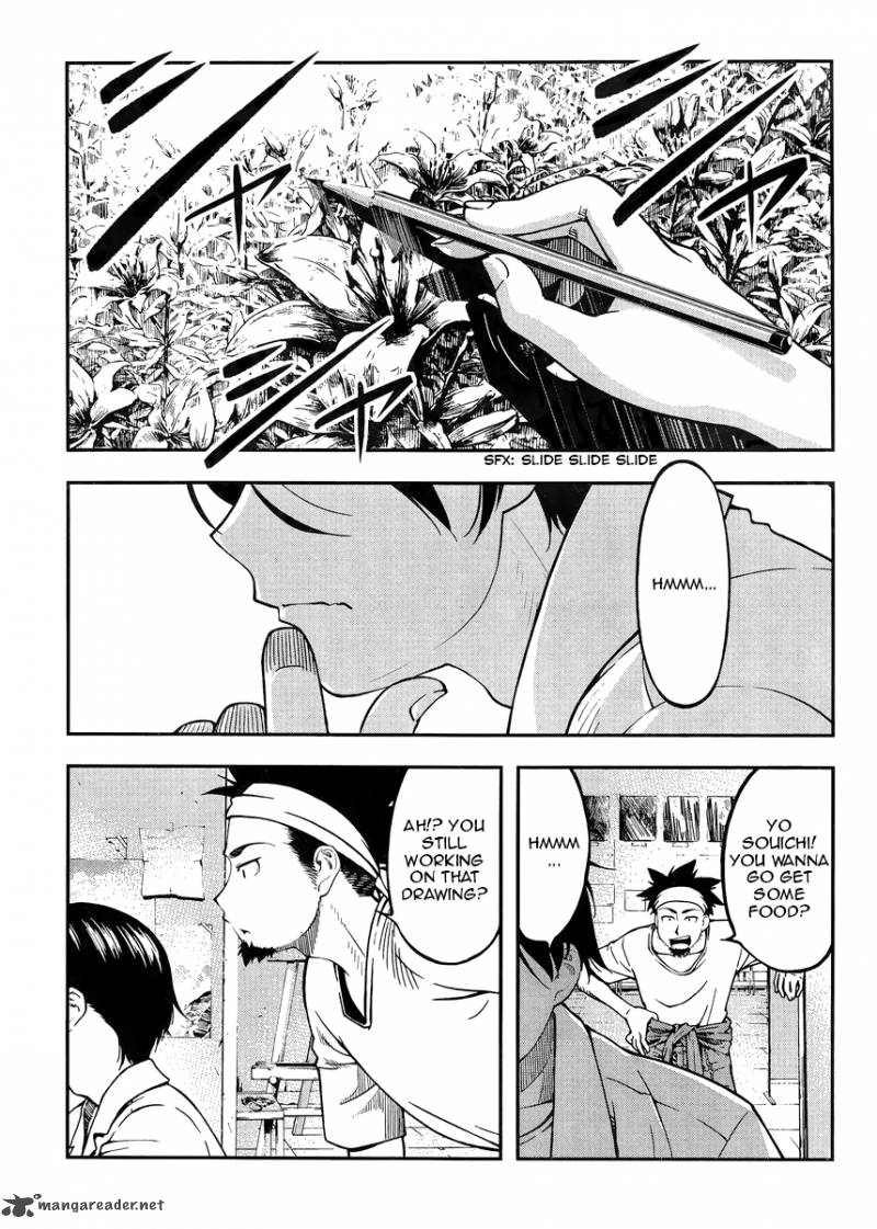 Boku To Rune To Aoarashi 1 3