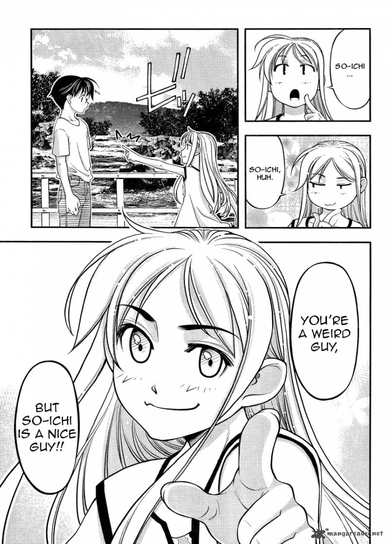Boku To Rune To Aoarashi 1 39