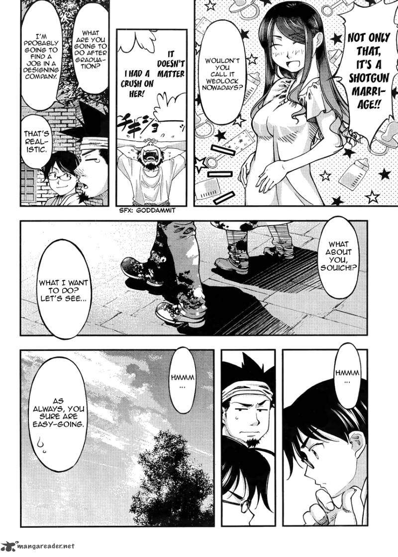 Boku To Rune To Aoarashi 1 6