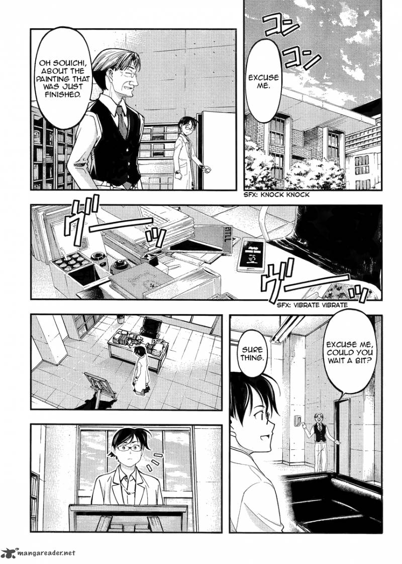 Boku To Rune To Aoarashi 1 7