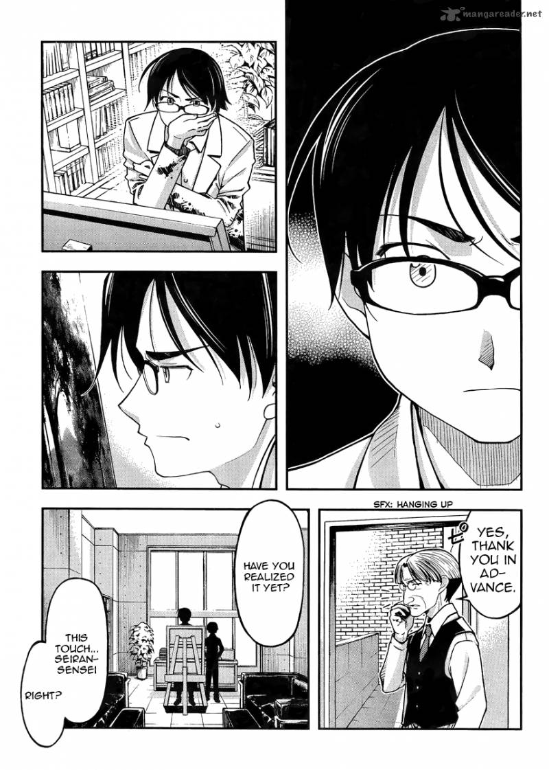 Boku To Rune To Aoarashi 1 9