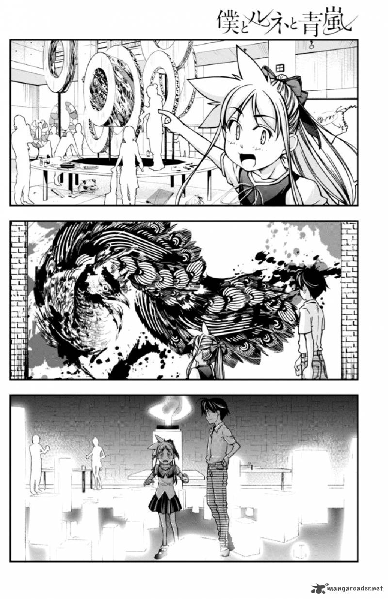 Boku To Rune To Aoarashi 10 11
