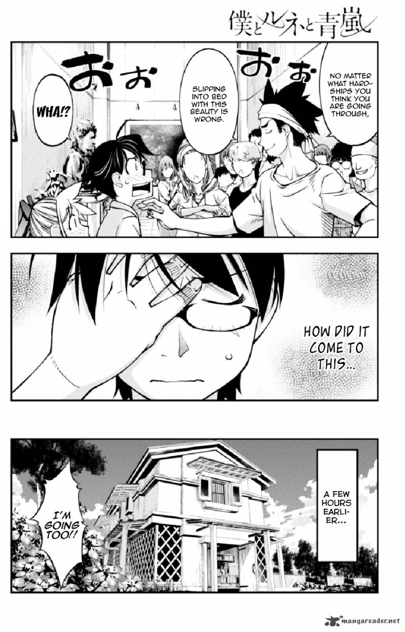 Boku To Rune To Aoarashi 10 5