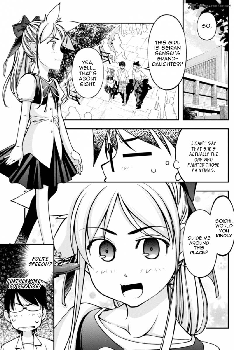 Boku To Rune To Aoarashi 10 8