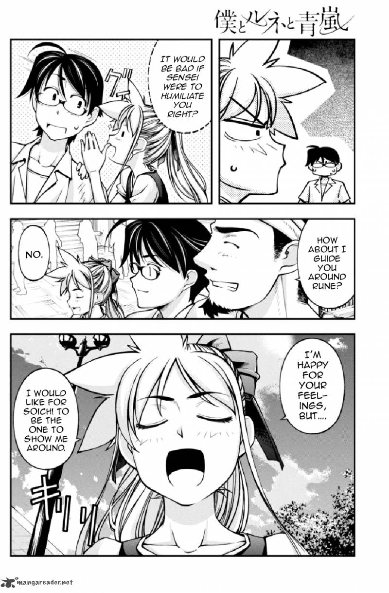 Boku To Rune To Aoarashi 10 9