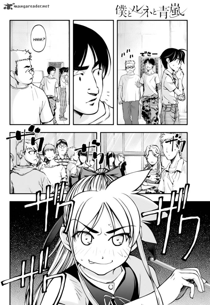 Boku To Rune To Aoarashi 11 11