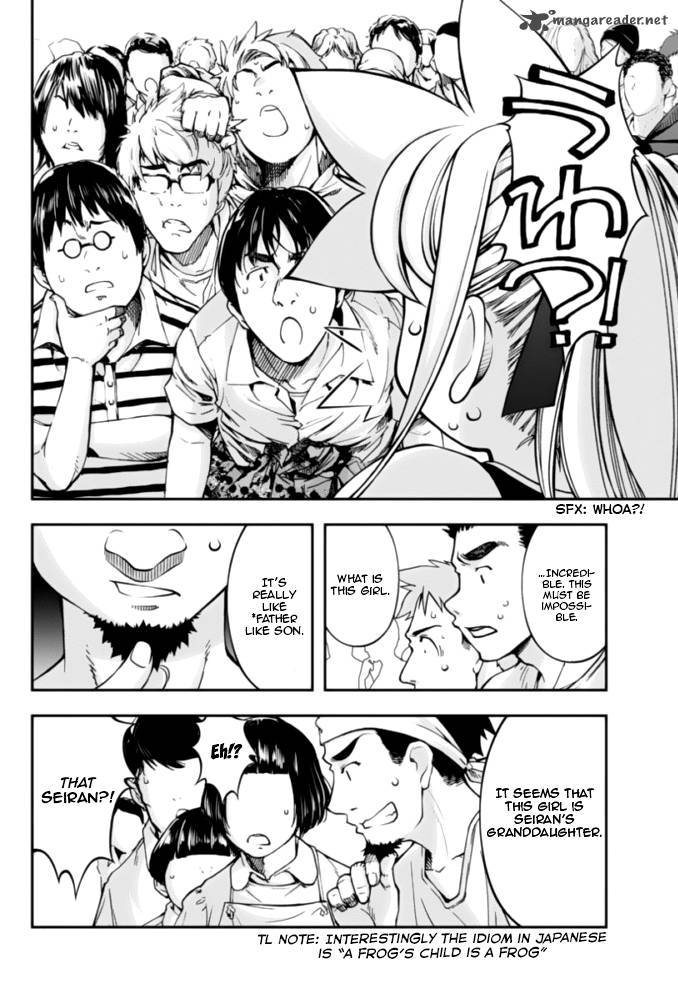 Boku To Rune To Aoarashi 11 13