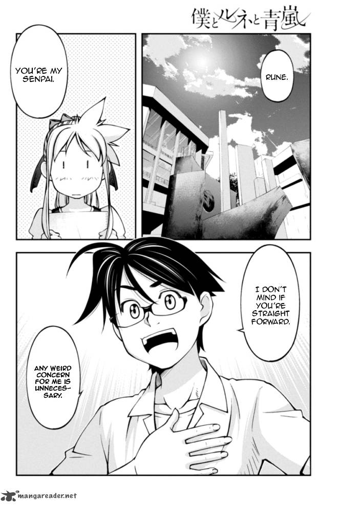 Boku To Rune To Aoarashi 11 17