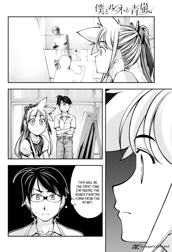 Boku To Rune To Aoarashi 11 7
