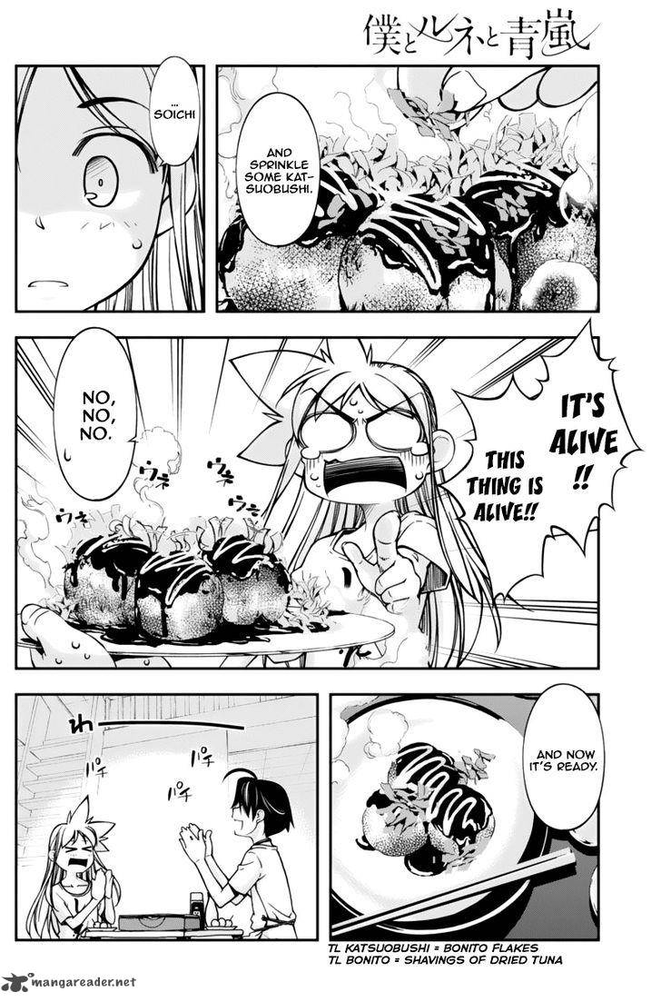 Boku To Rune To Aoarashi 12 17