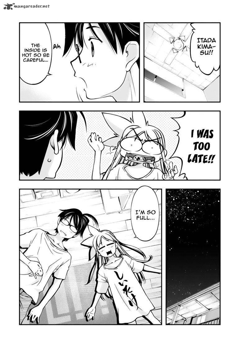 Boku To Rune To Aoarashi 12 18