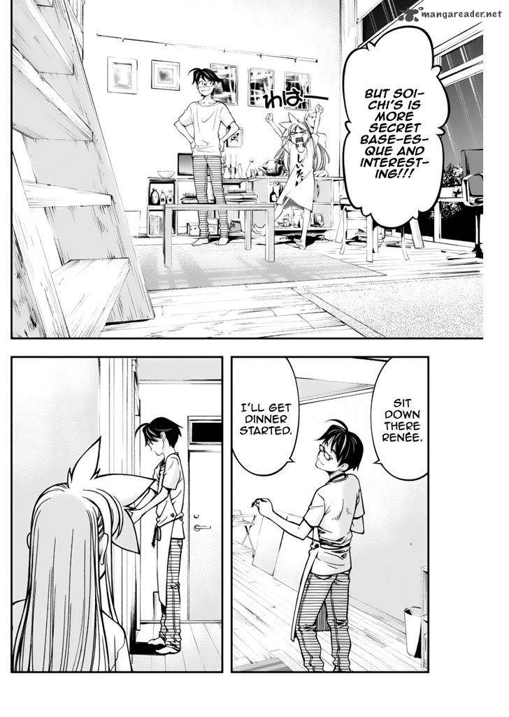 Boku To Rune To Aoarashi 12 9