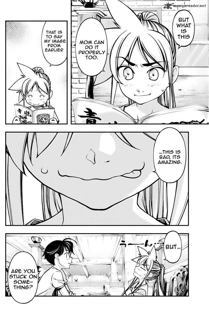 Boku To Rune To Aoarashi 13 17