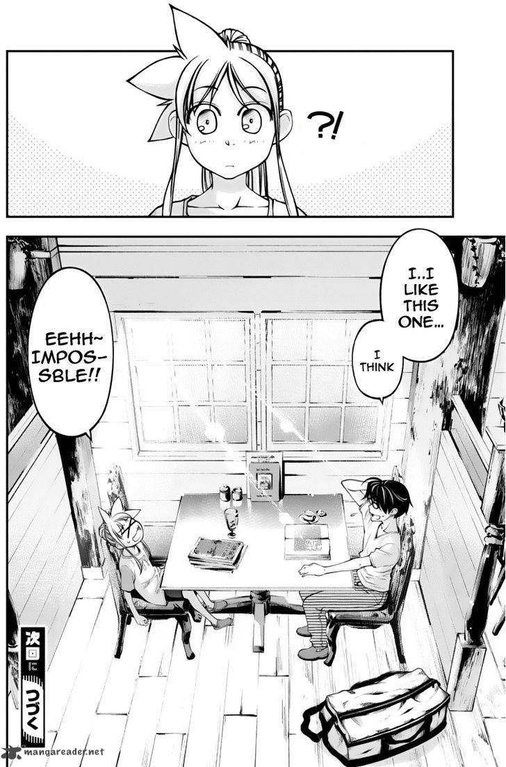Boku To Rune To Aoarashi 13 21