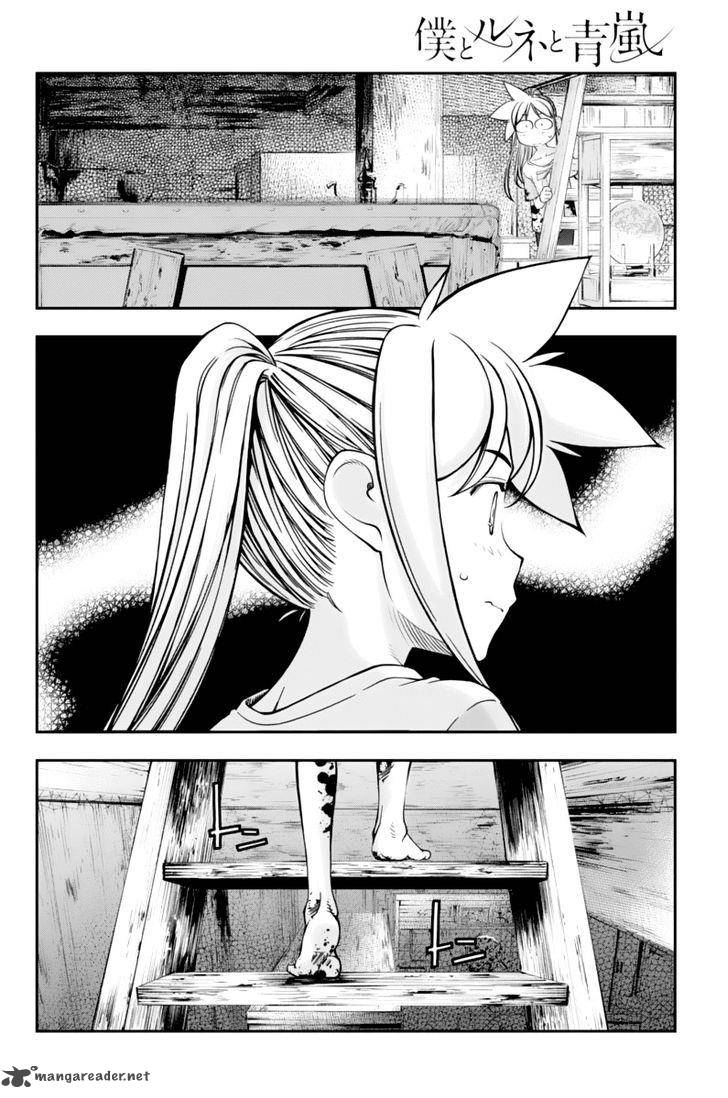 Boku To Rune To Aoarashi 14 19