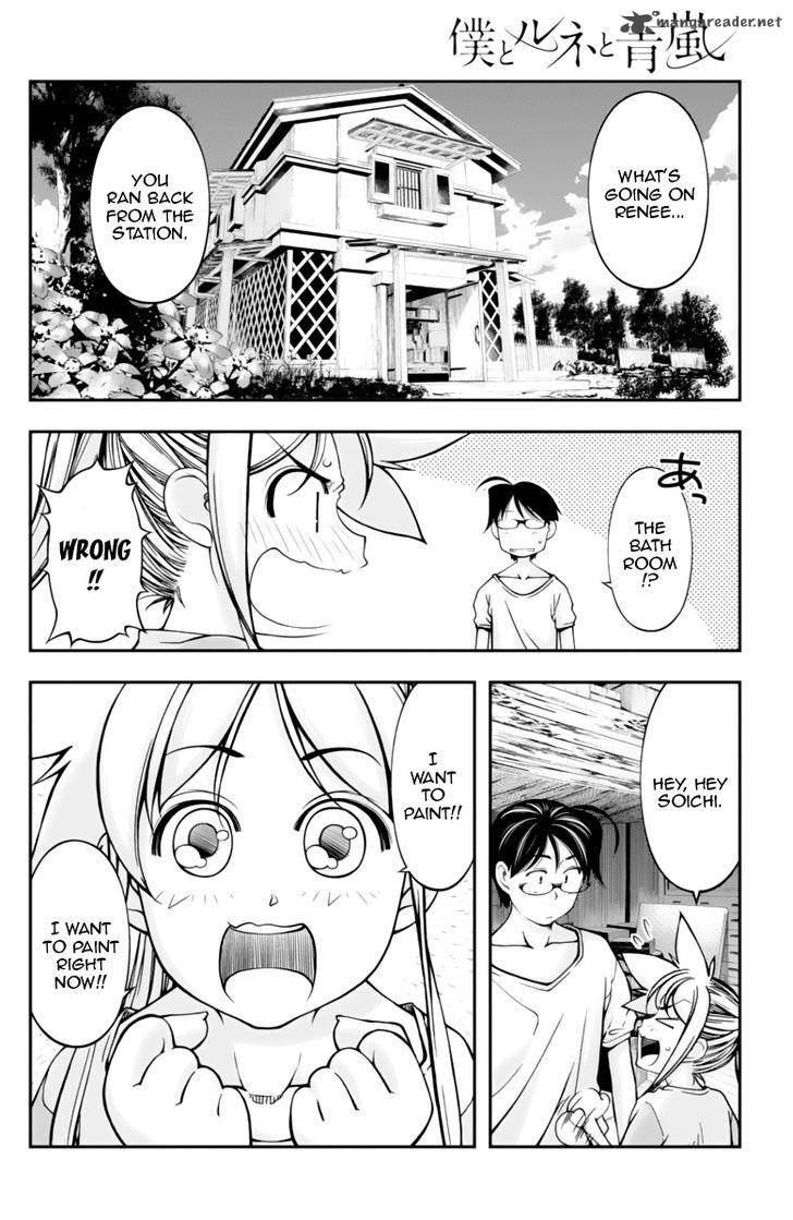 Boku To Rune To Aoarashi 14 7