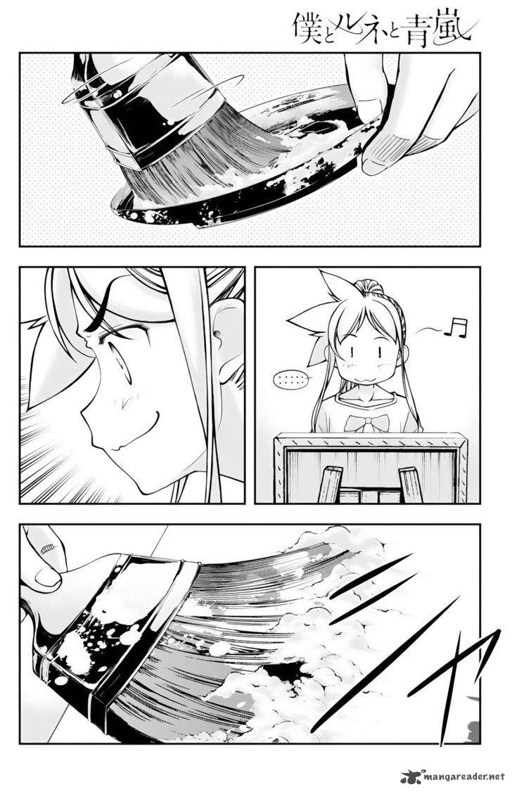 Boku To Rune To Aoarashi 14 9