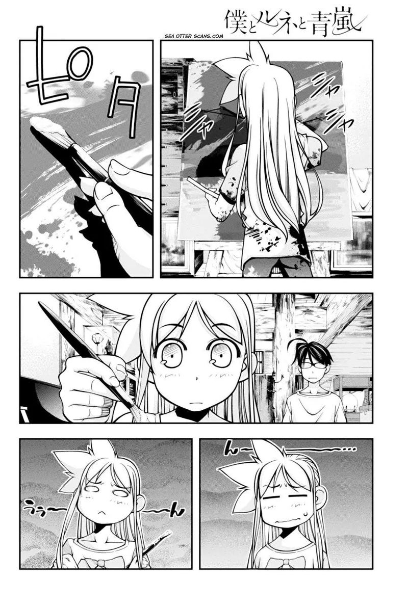 Boku To Rune To Aoarashi 15 11