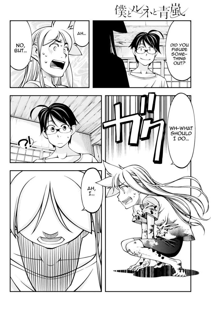 Boku To Rune To Aoarashi 15 19
