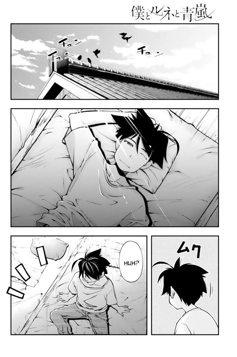 Boku To Rune To Aoarashi 15 3