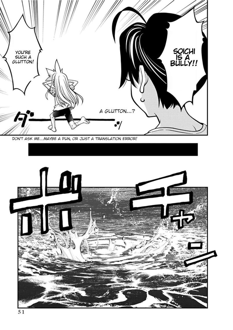 Boku To Rune To Aoarashi 16 10