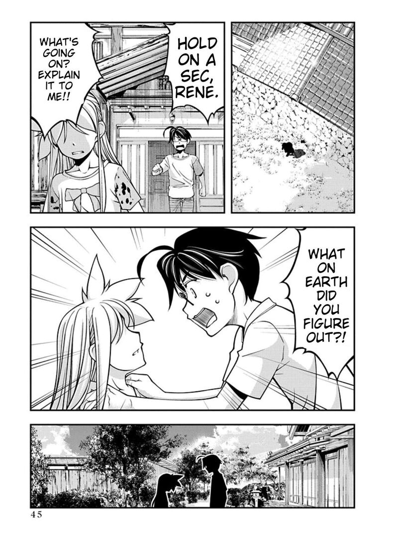 Boku To Rune To Aoarashi 16 4