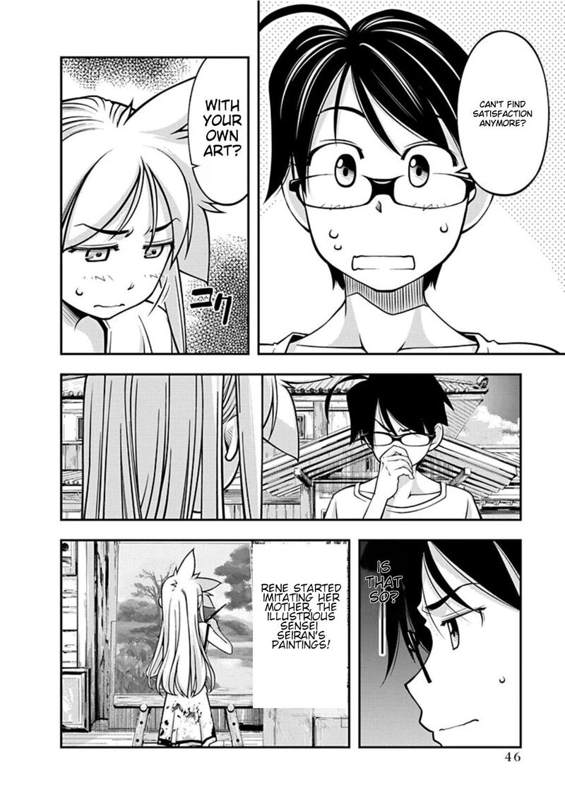 Boku To Rune To Aoarashi 16 5