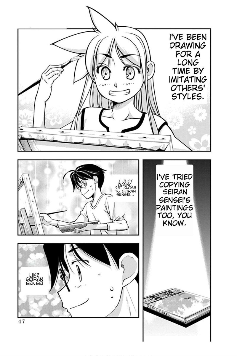 Boku To Rune To Aoarashi 16 6