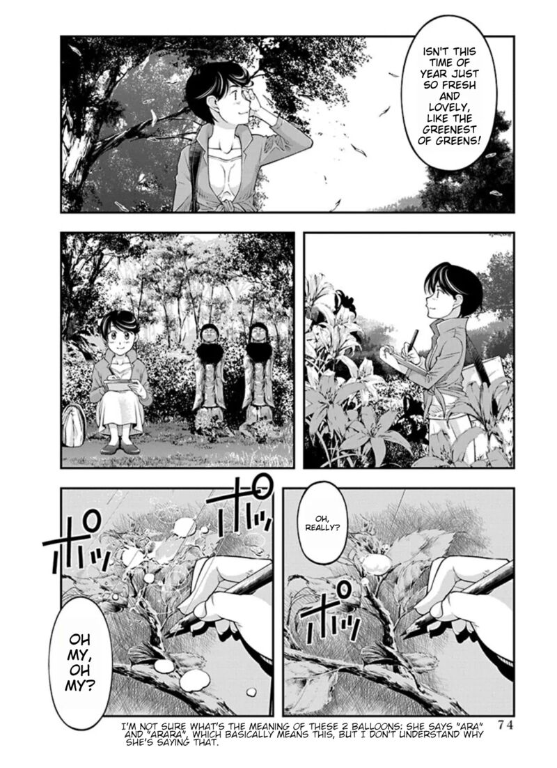 Boku To Rune To Aoarashi 17 12
