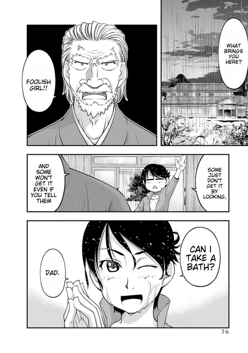 Boku To Rune To Aoarashi 17 14