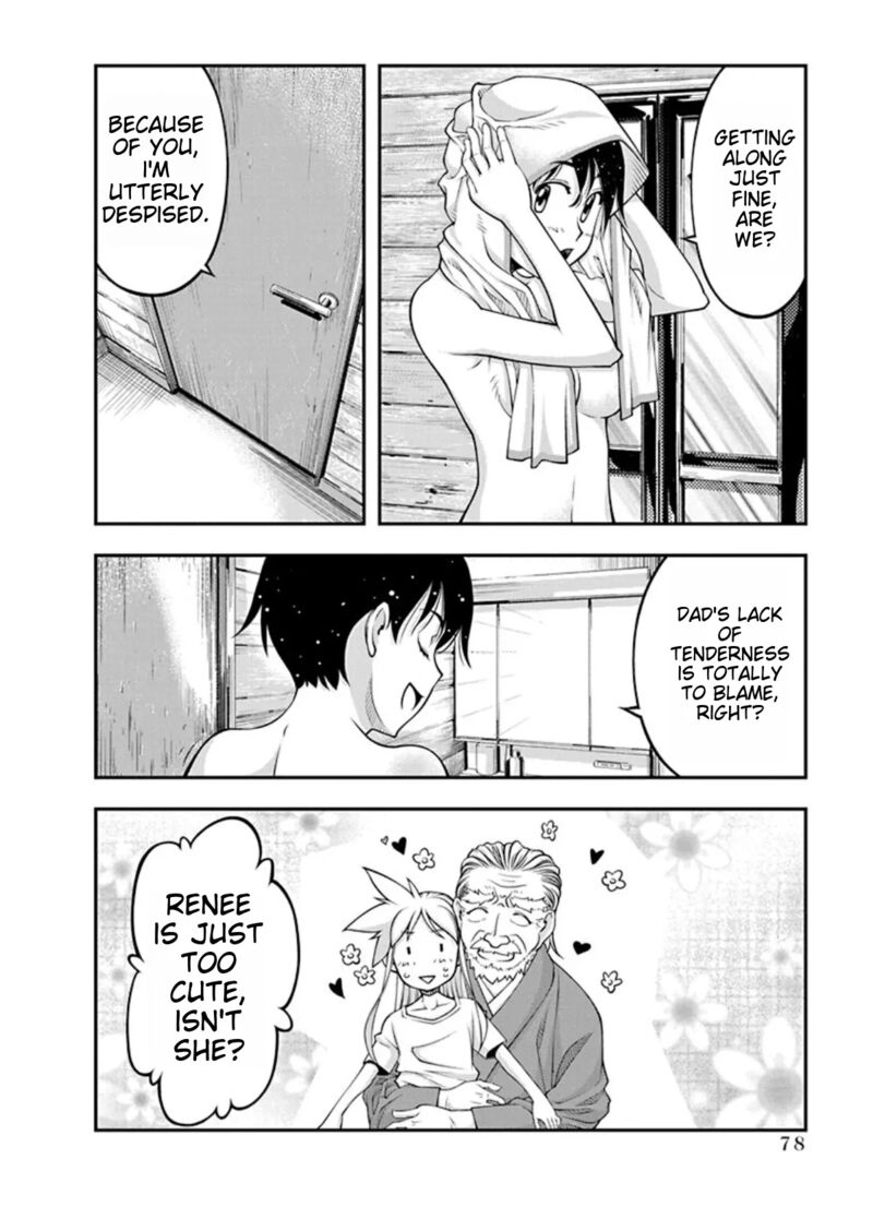 Boku To Rune To Aoarashi 17 16