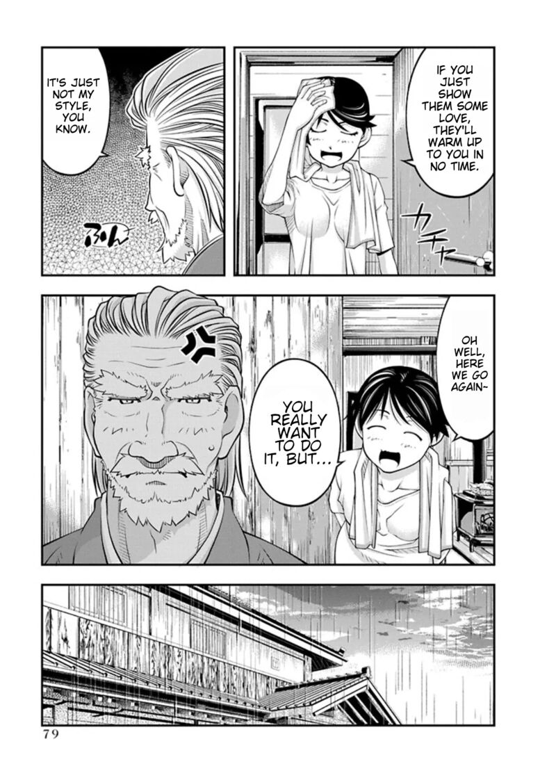 Boku To Rune To Aoarashi 17 17