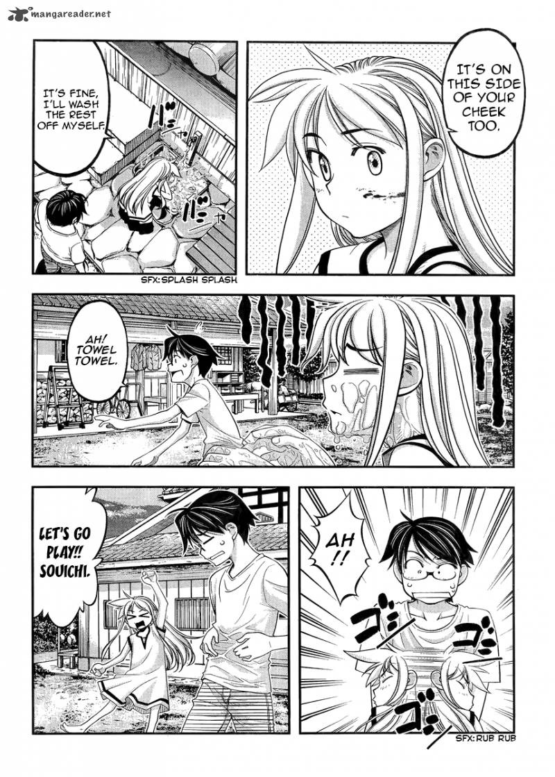Boku To Rune To Aoarashi 2 11