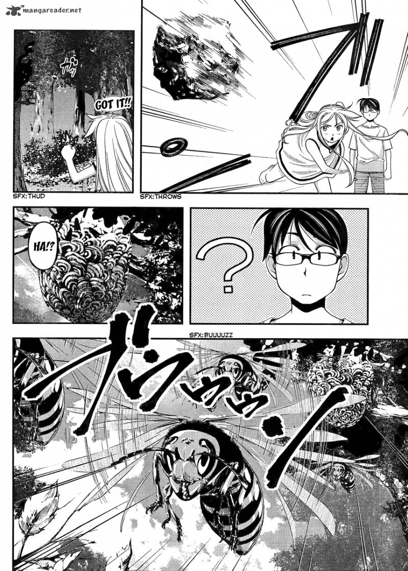 Boku To Rune To Aoarashi 2 15