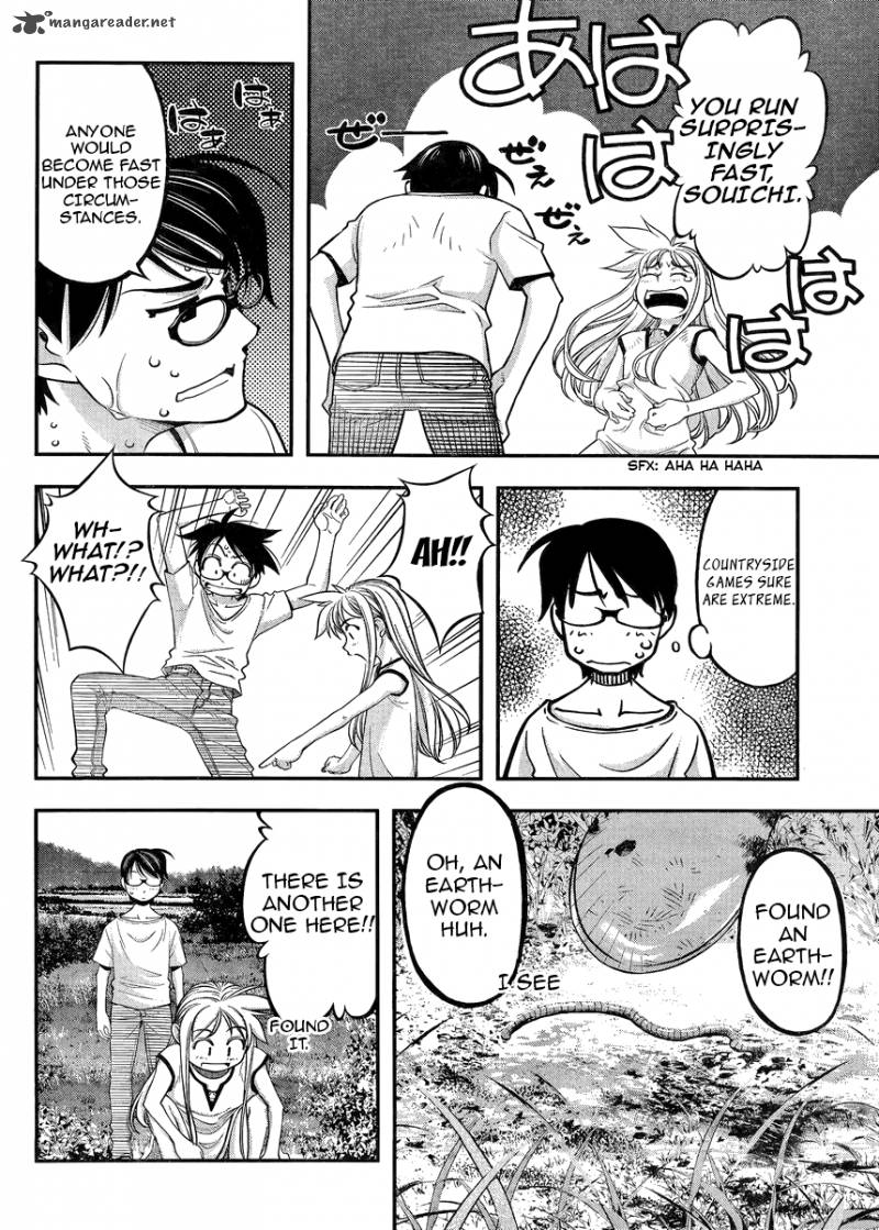 Boku To Rune To Aoarashi 2 17