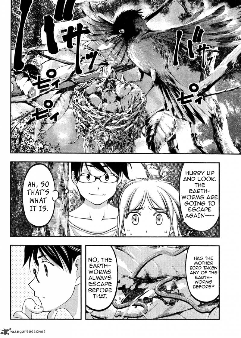 Boku To Rune To Aoarashi 2 21