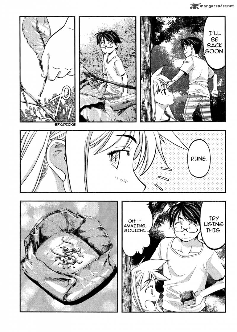 Boku To Rune To Aoarashi 2 22