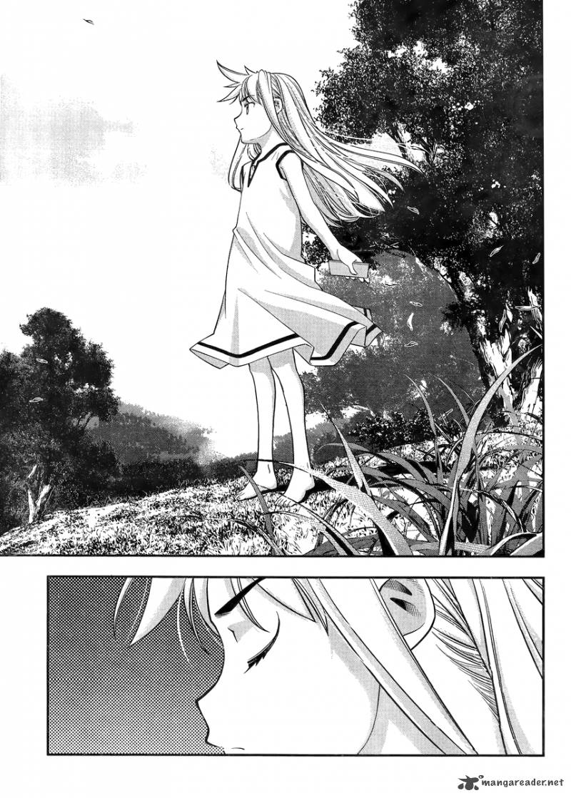 Boku To Rune To Aoarashi 2 28