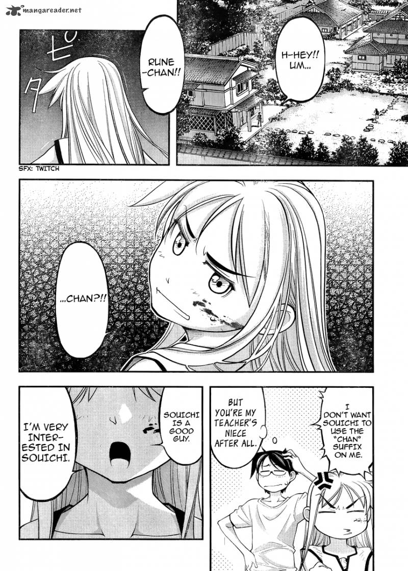 Boku To Rune To Aoarashi 2 7