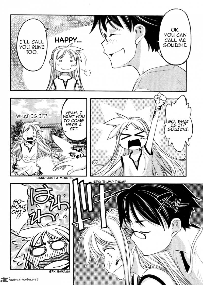 Boku To Rune To Aoarashi 2 9