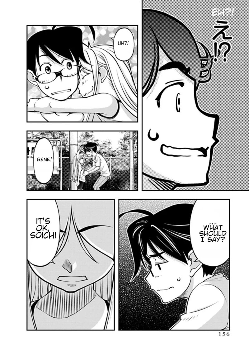 Boku To Rune To Aoarashi 21 14