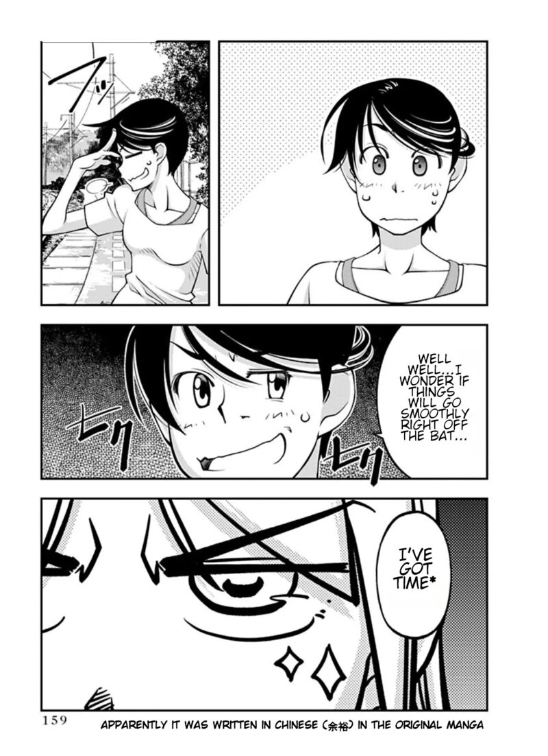 Boku To Rune To Aoarashi 21 17