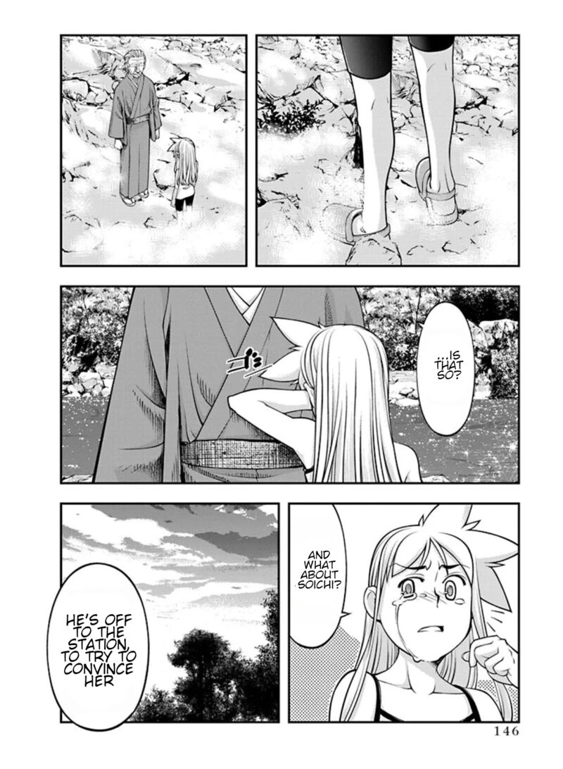 Boku To Rune To Aoarashi 21 4
